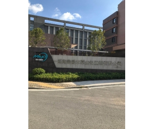 �������±������﹤�����޹�˾